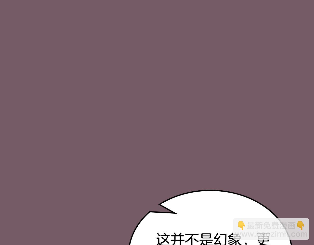 重生之我在魔教耍長槍 - 第227話 饒我一命(1/4) - 7