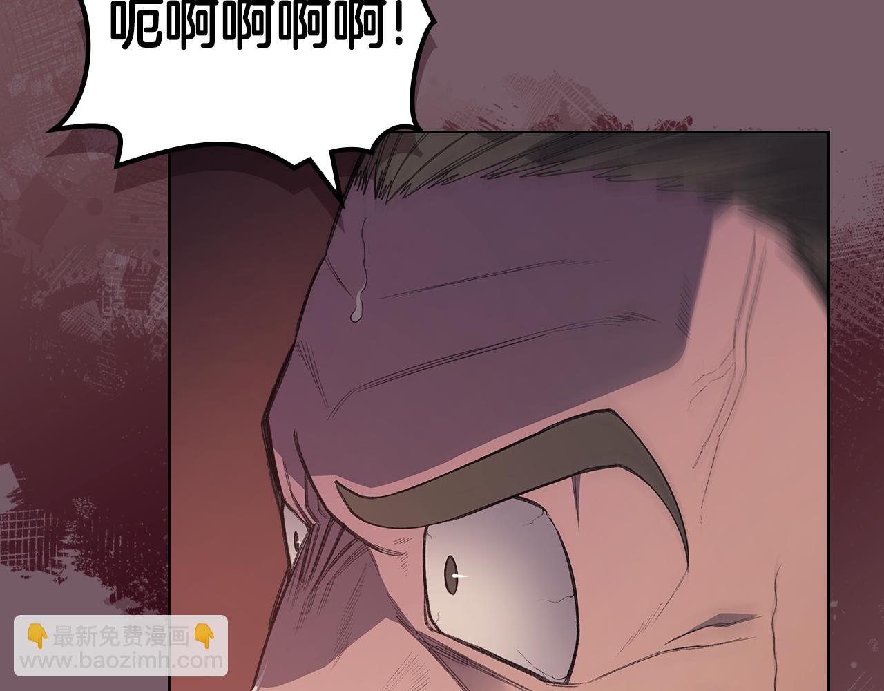 重生之我在魔教耍長槍 - 第227話 饒我一命(1/4) - 2