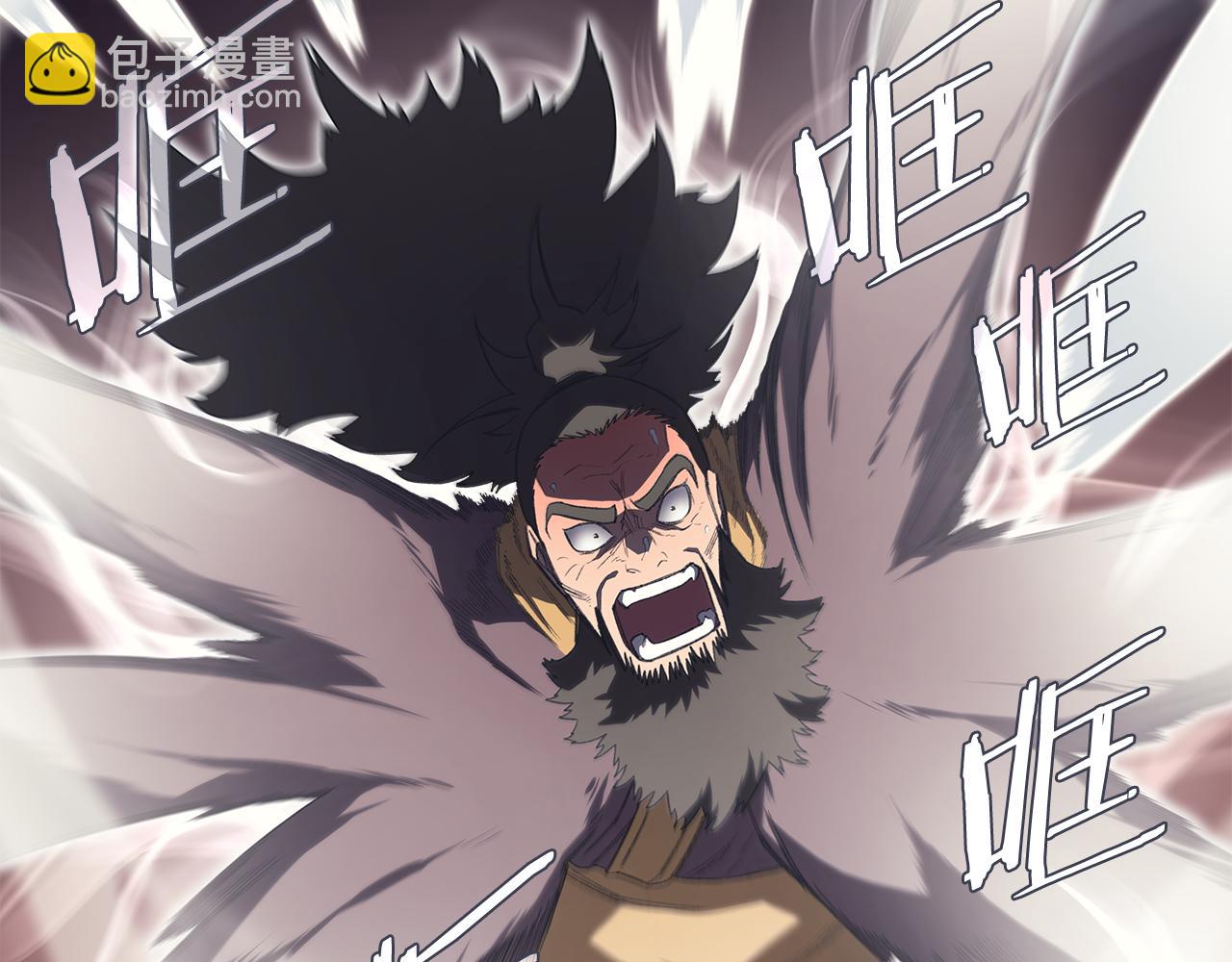 重生之我在魔教耍長槍 - 第227話 饒我一命(1/4) - 5