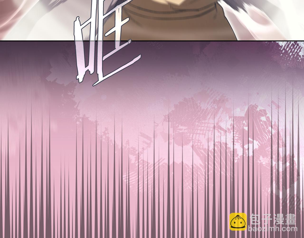 重生之我在魔教耍長槍 - 第227話 饒我一命(1/4) - 6