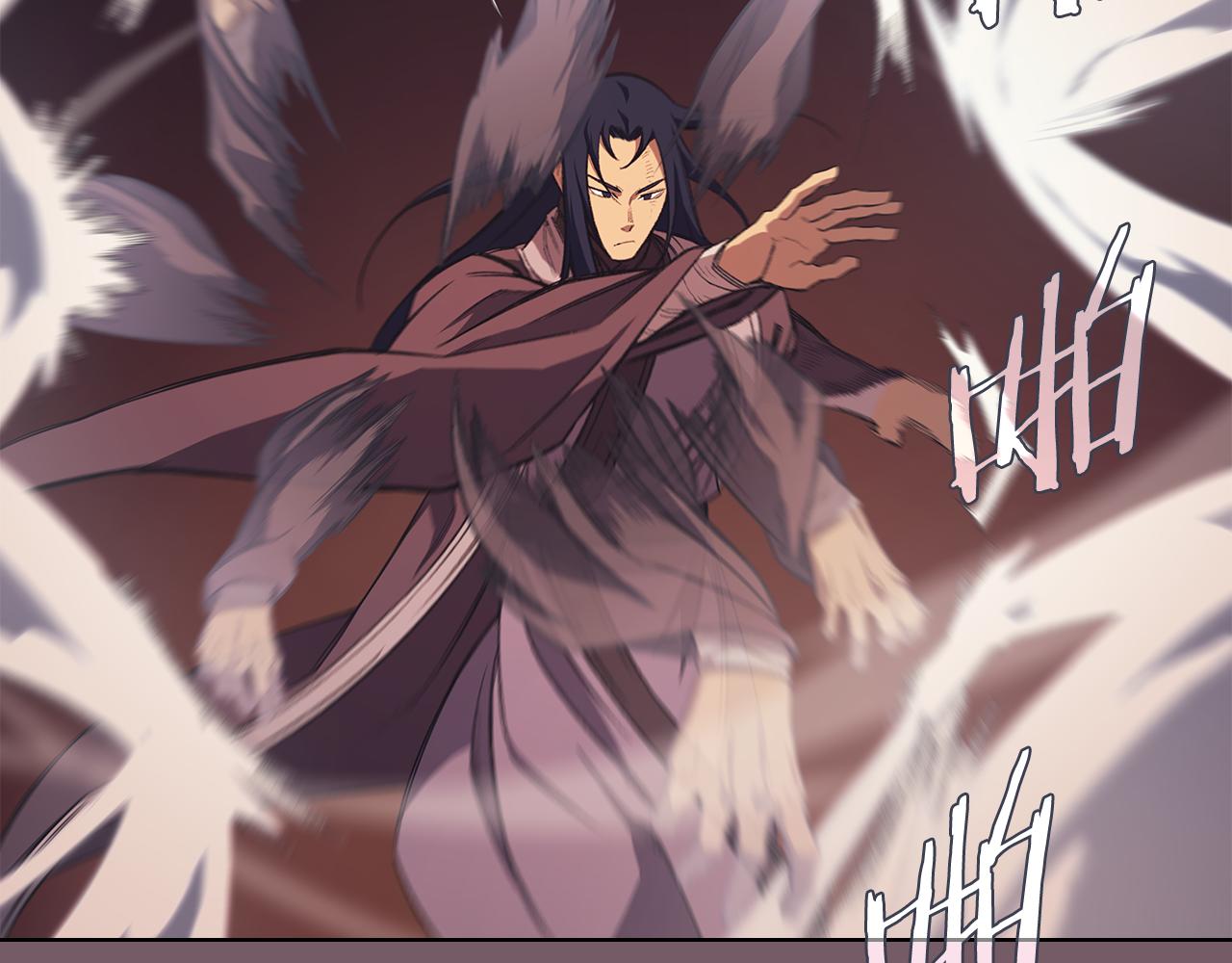 重生之我在魔教耍長槍 - 第227話 饒我一命(1/4) - 8