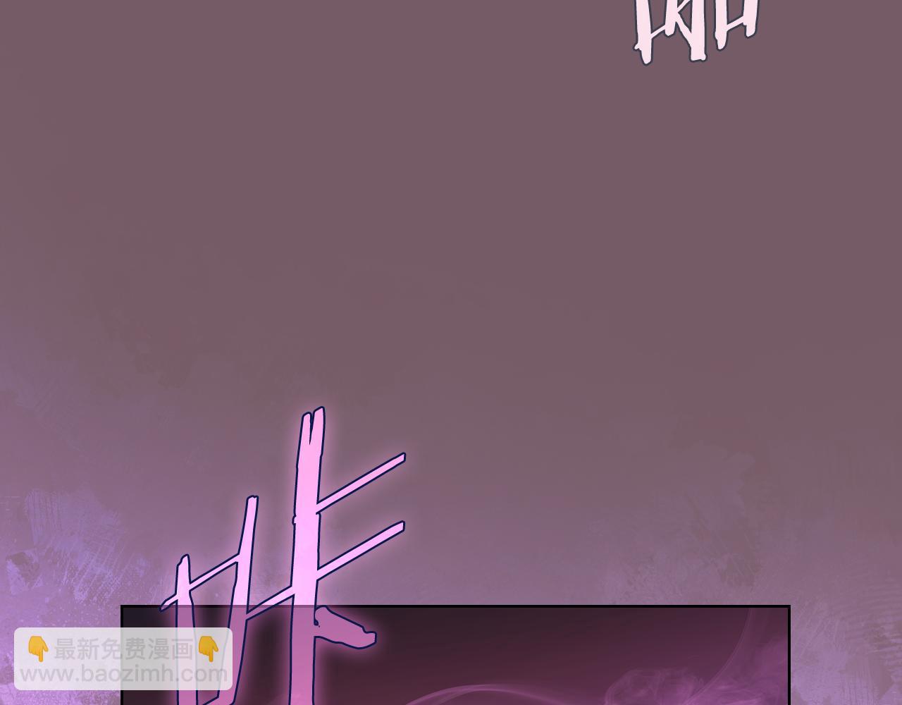 重生之我在魔教耍長槍 - 第227話 饒我一命(1/4) - 1