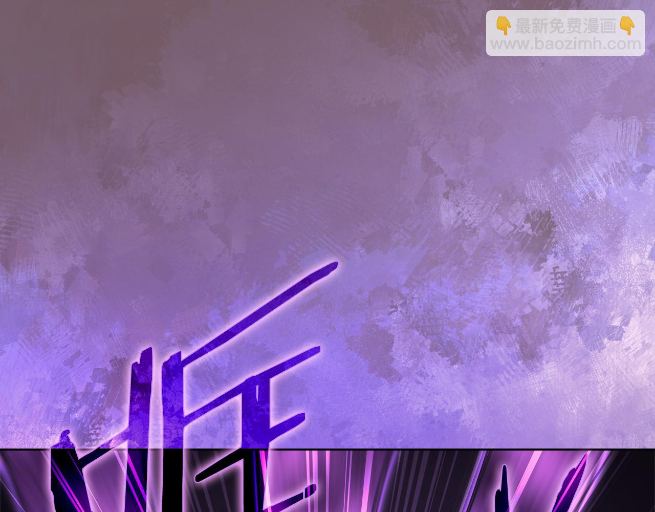 重生之我在魔教耍長槍 - 第227話 饒我一命(1/4) - 5