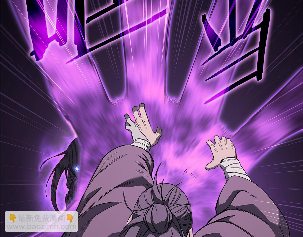 重生之我在魔教耍長槍 - 第227話 饒我一命(1/4) - 6