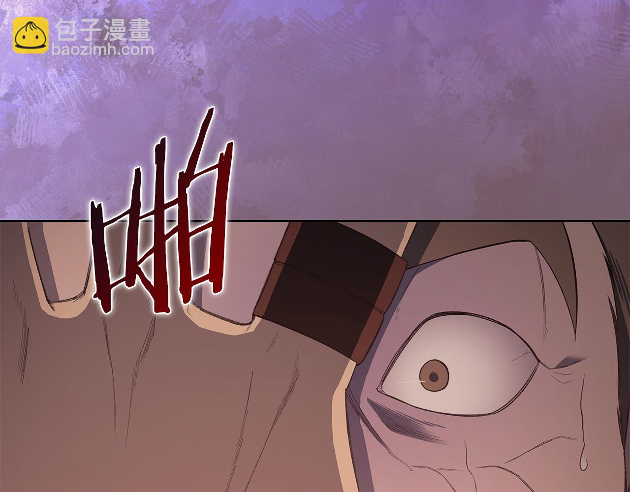 重生之我在魔教耍長槍 - 第227話 饒我一命(1/4) - 8