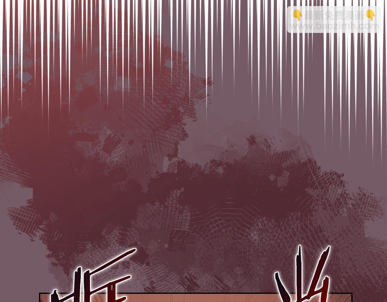 重生之我在魔教耍長槍 - 第227話 饒我一命(1/4) - 5