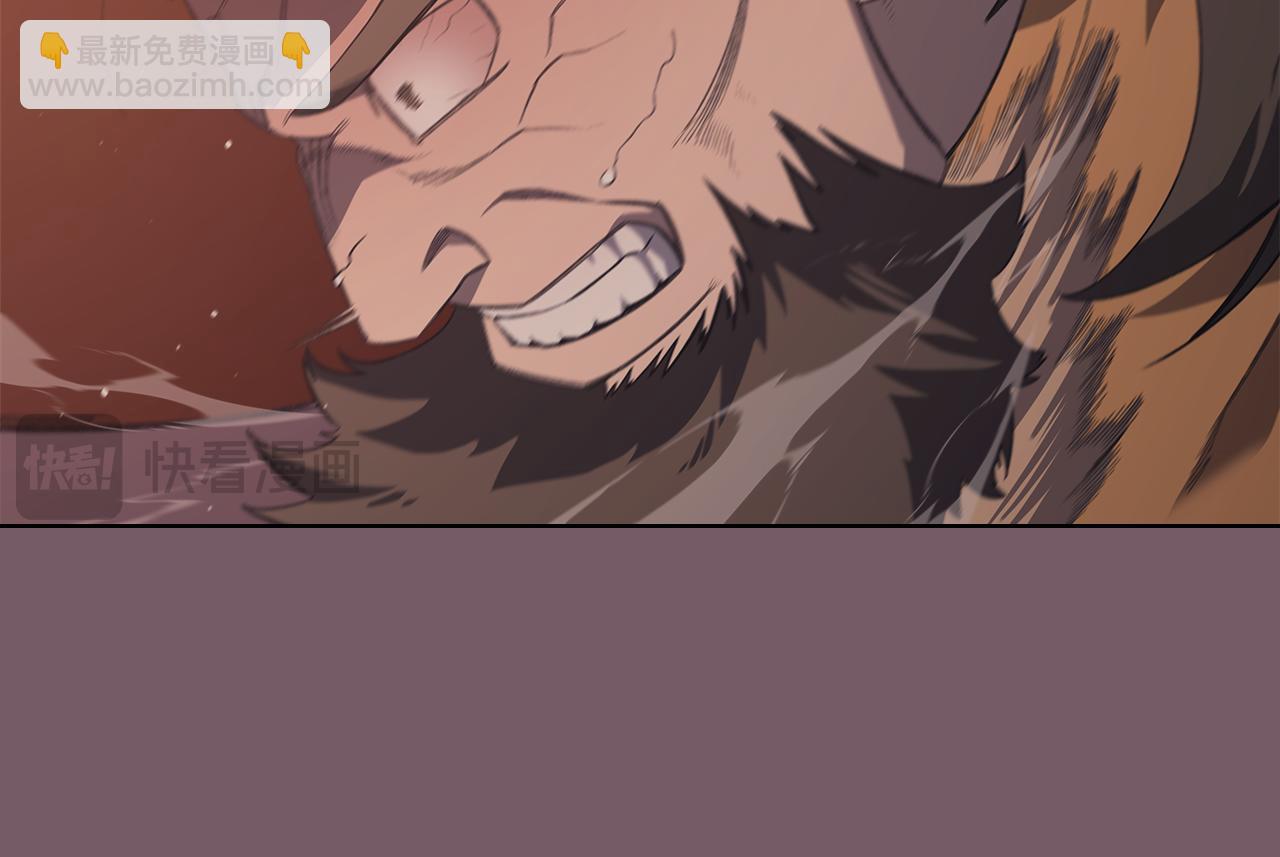 重生之我在魔教耍長槍 - 第227話 饒我一命(2/4) - 3