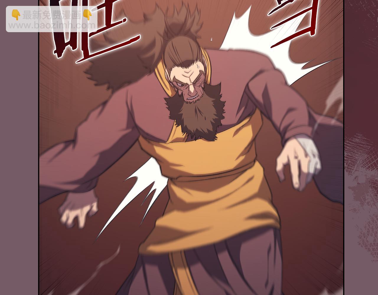 重生之我在魔教耍長槍 - 第227話 饒我一命(1/4) - 6