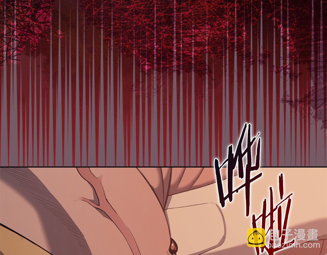 重生之我在魔教耍長槍 - 第227話 饒我一命(2/4) - 8