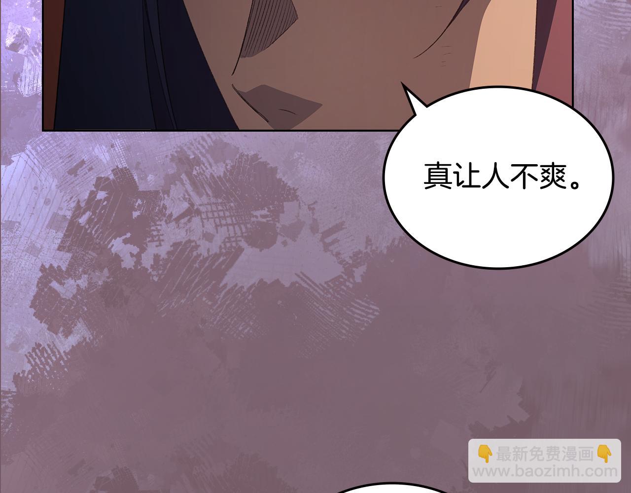 重生之我在魔教耍長槍 - 第227話 饒我一命(2/4) - 3