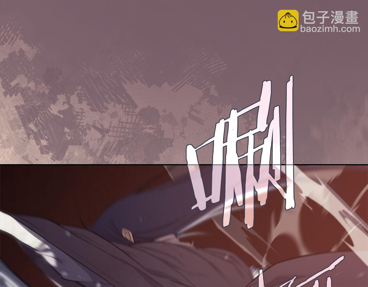 重生之我在魔教耍長槍 - 第227話 饒我一命(2/4) - 6