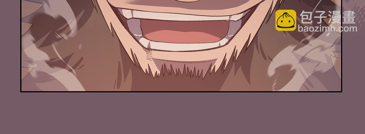 重生之我在魔教耍長槍 - 第227話 饒我一命(2/4) - 1