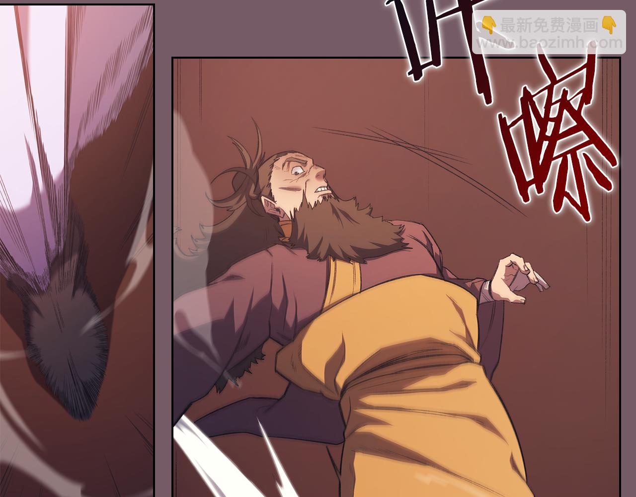 重生之我在魔教耍長槍 - 第227話 饒我一命(1/4) - 8