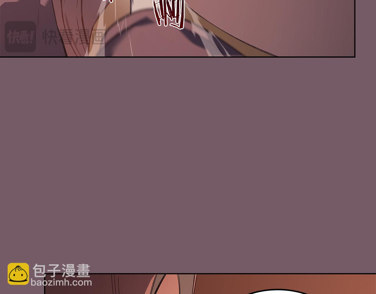 重生之我在魔教耍長槍 - 第227話 饒我一命(2/4) - 4