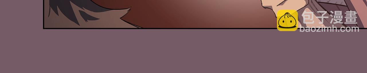 重生之我在魔教耍長槍 - 第227話 饒我一命(2/4) - 6