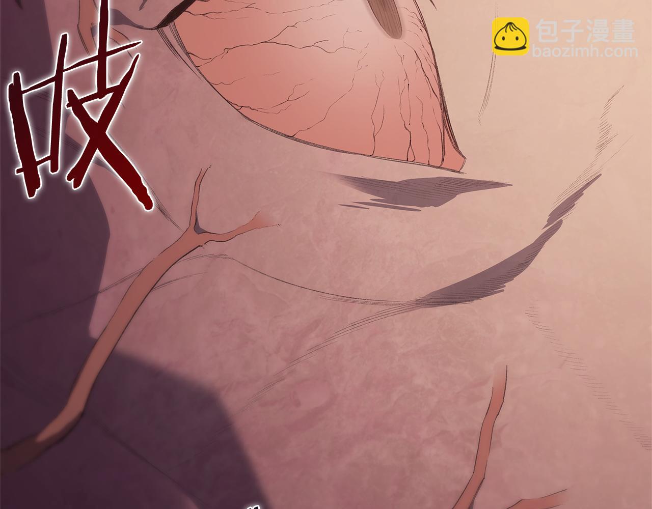 重生之我在魔教耍長槍 - 第227話 饒我一命(2/4) - 3