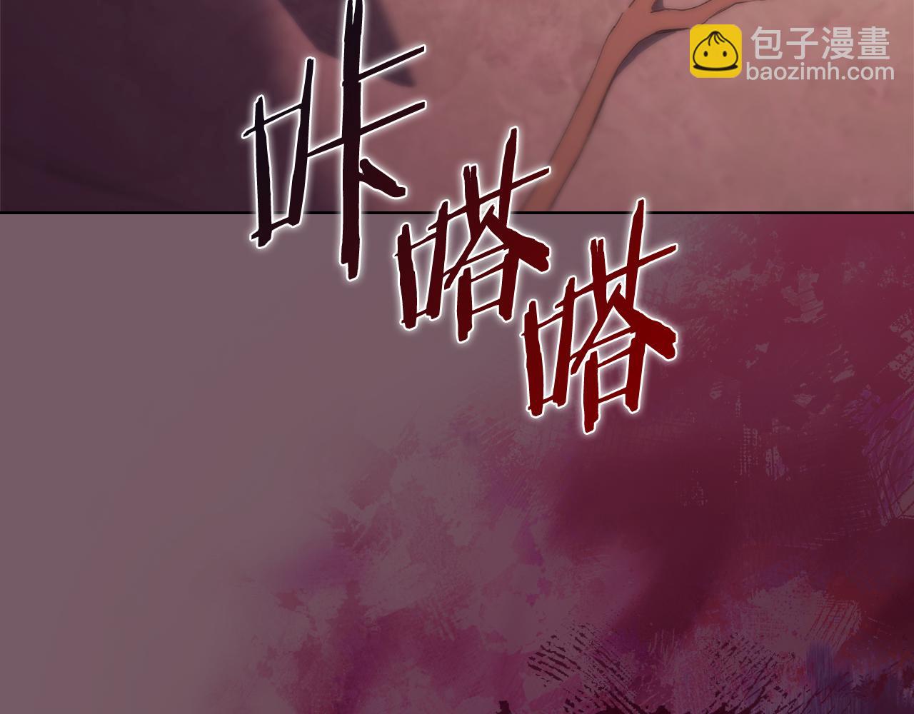 重生之我在魔教耍長槍 - 第227話 饒我一命(2/4) - 4