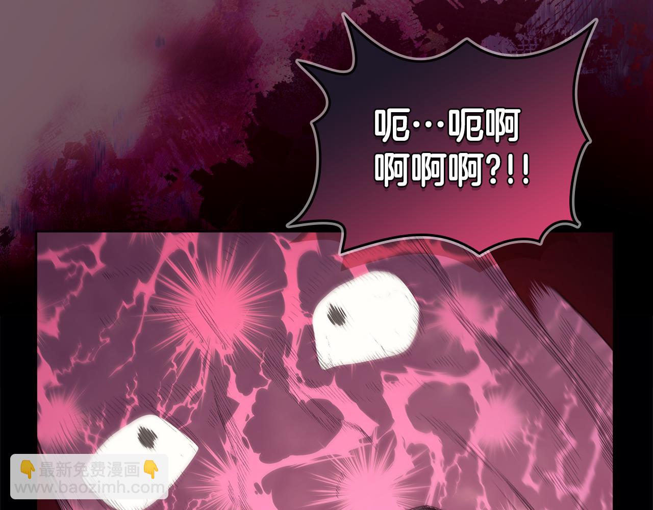 重生之我在魔教耍長槍 - 第227話 饒我一命(2/4) - 5