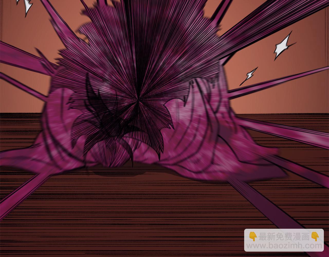 重生之我在魔教耍長槍 - 第227話 饒我一命(2/4) - 8