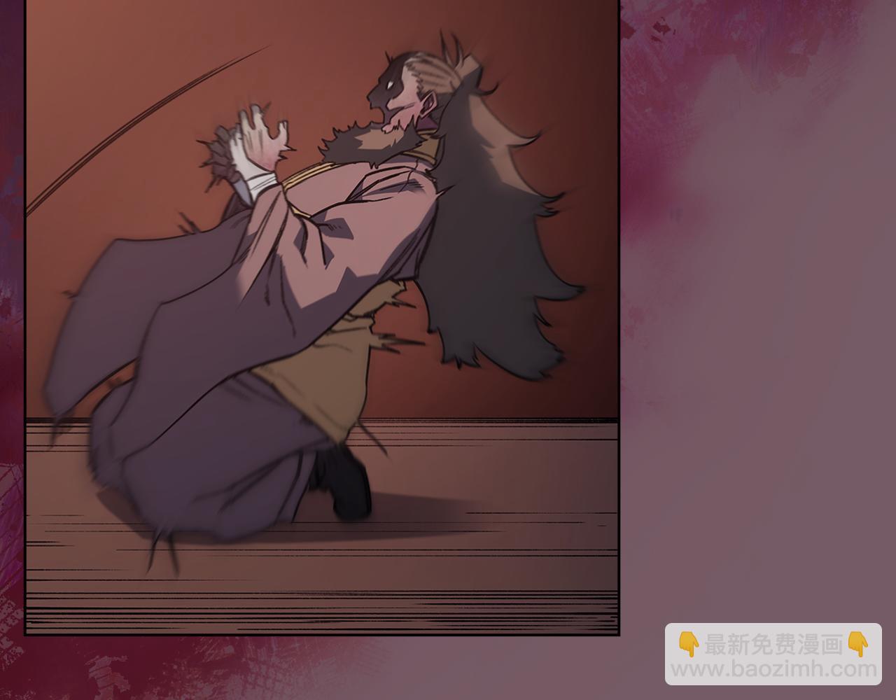 重生之我在魔教耍長槍 - 第227話 饒我一命(2/4) - 3