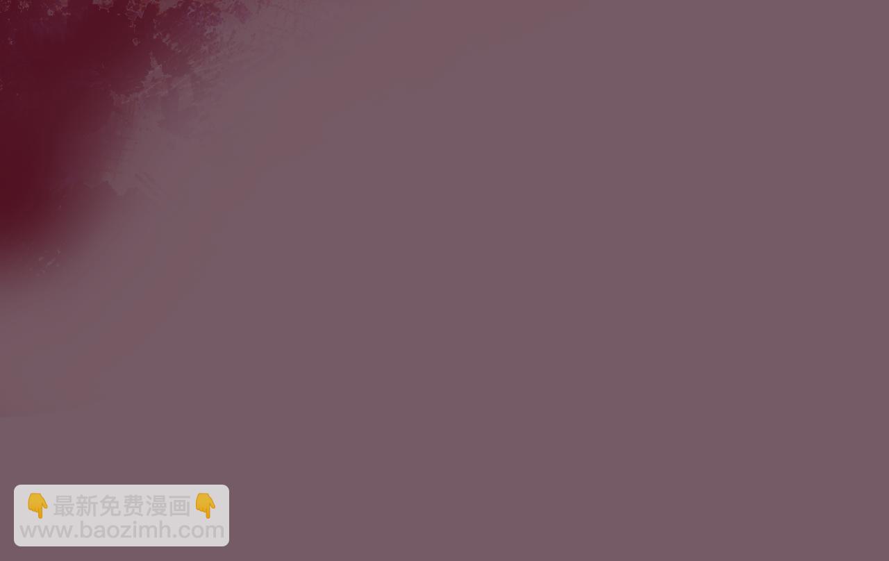 重生之我在魔教耍長槍 - 第227話 饒我一命(2/4) - 4