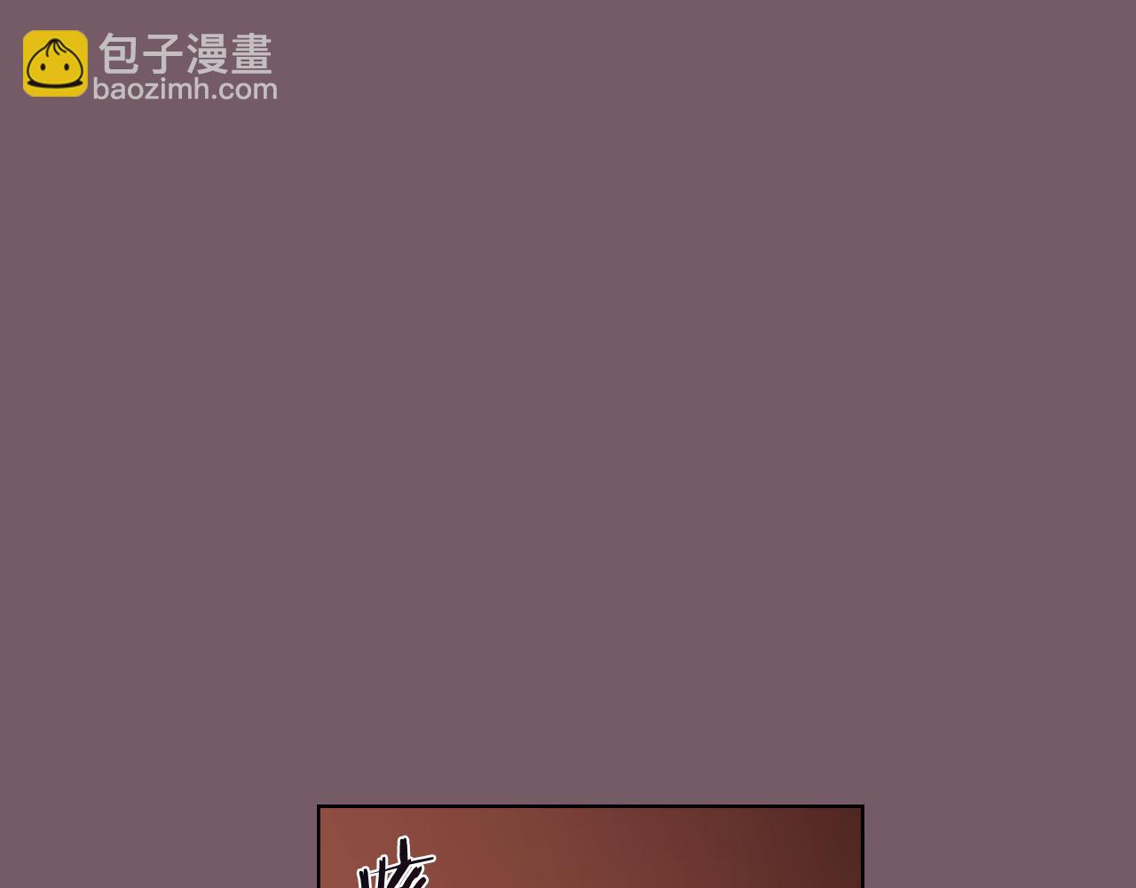 重生之我在魔教耍長槍 - 第227話 饒我一命(2/4) - 5