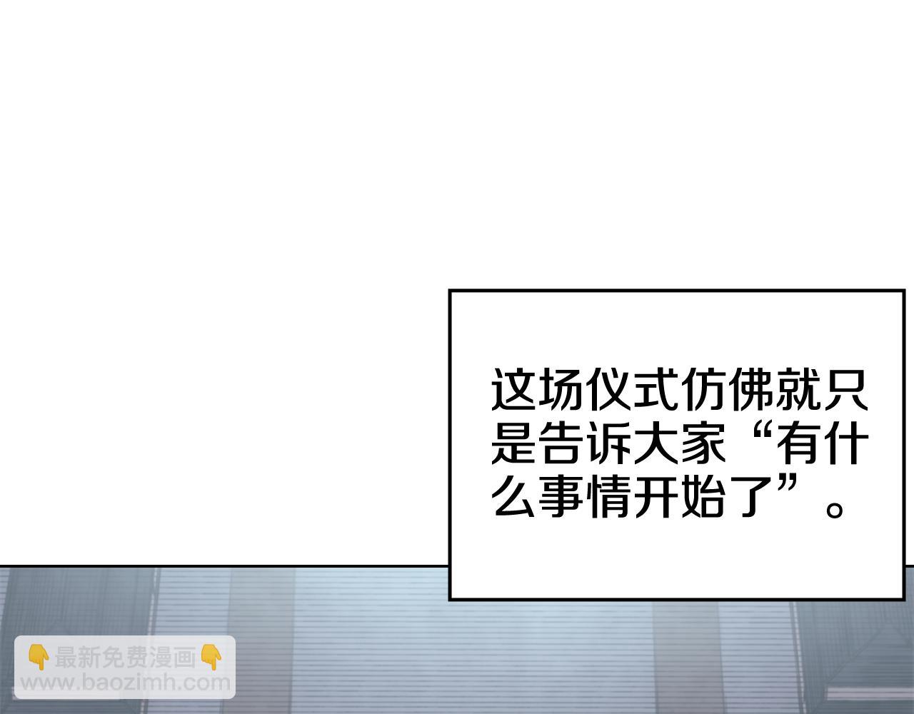 重生之我在魔教耍長槍 - 第229話 成立新組織(1/4) - 3