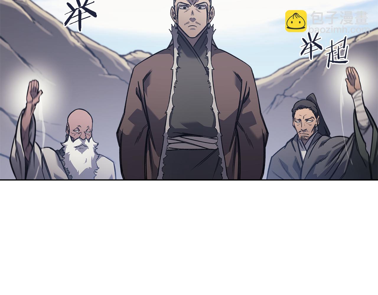 重生之我在魔教耍長槍 - 第229話 成立新組織(3/4) - 1