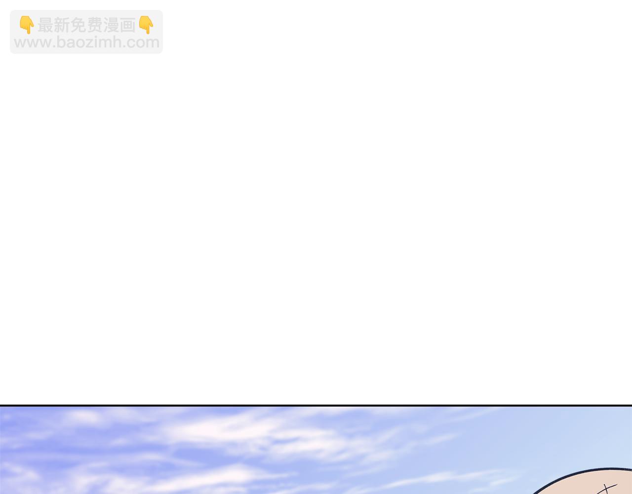 重生之我在魔教耍長槍 - 第229話 成立新組織(3/4) - 2