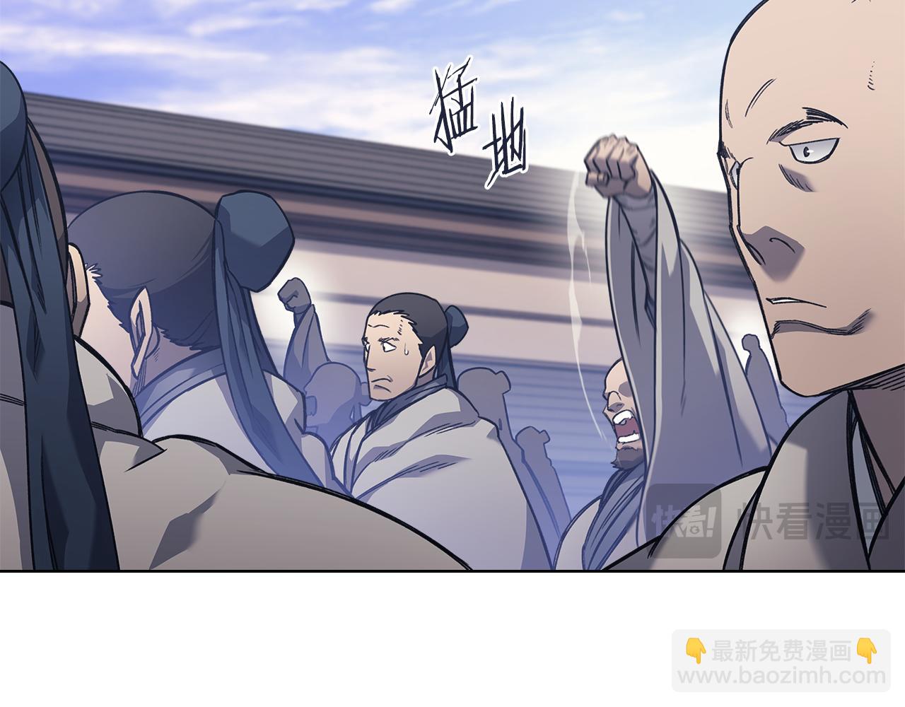 重生之我在魔教耍長槍 - 第229話 成立新組織(3/4) - 3