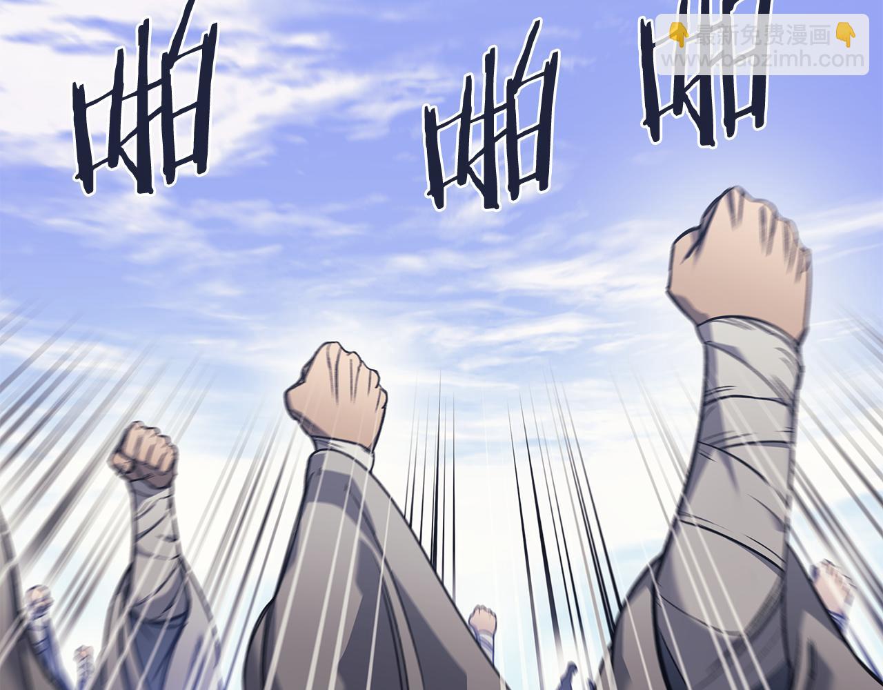 重生之我在魔教耍長槍 - 第229話 成立新組織(3/4) - 5