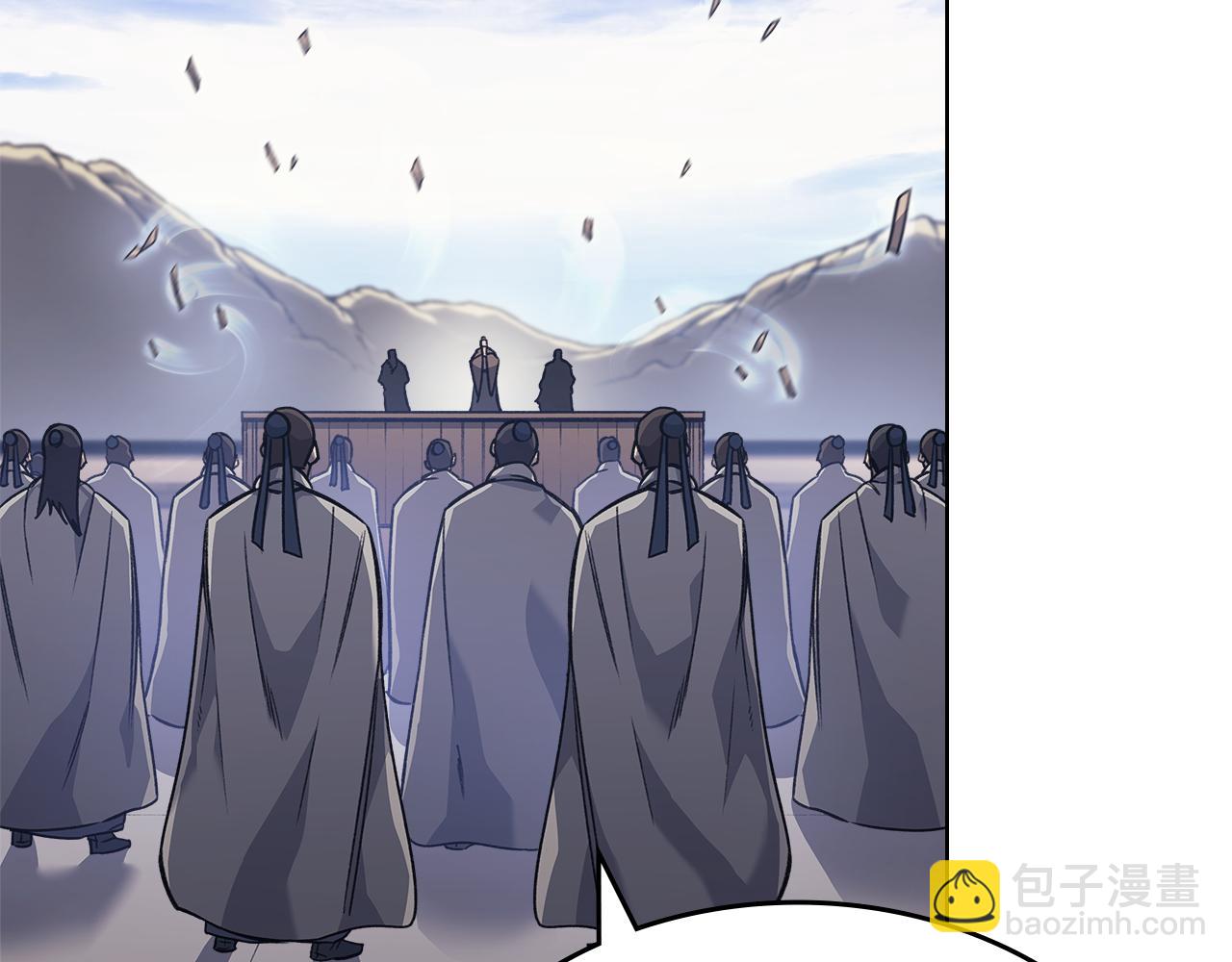 重生之我在魔教耍長槍 - 第229話 成立新組織(3/4) - 3