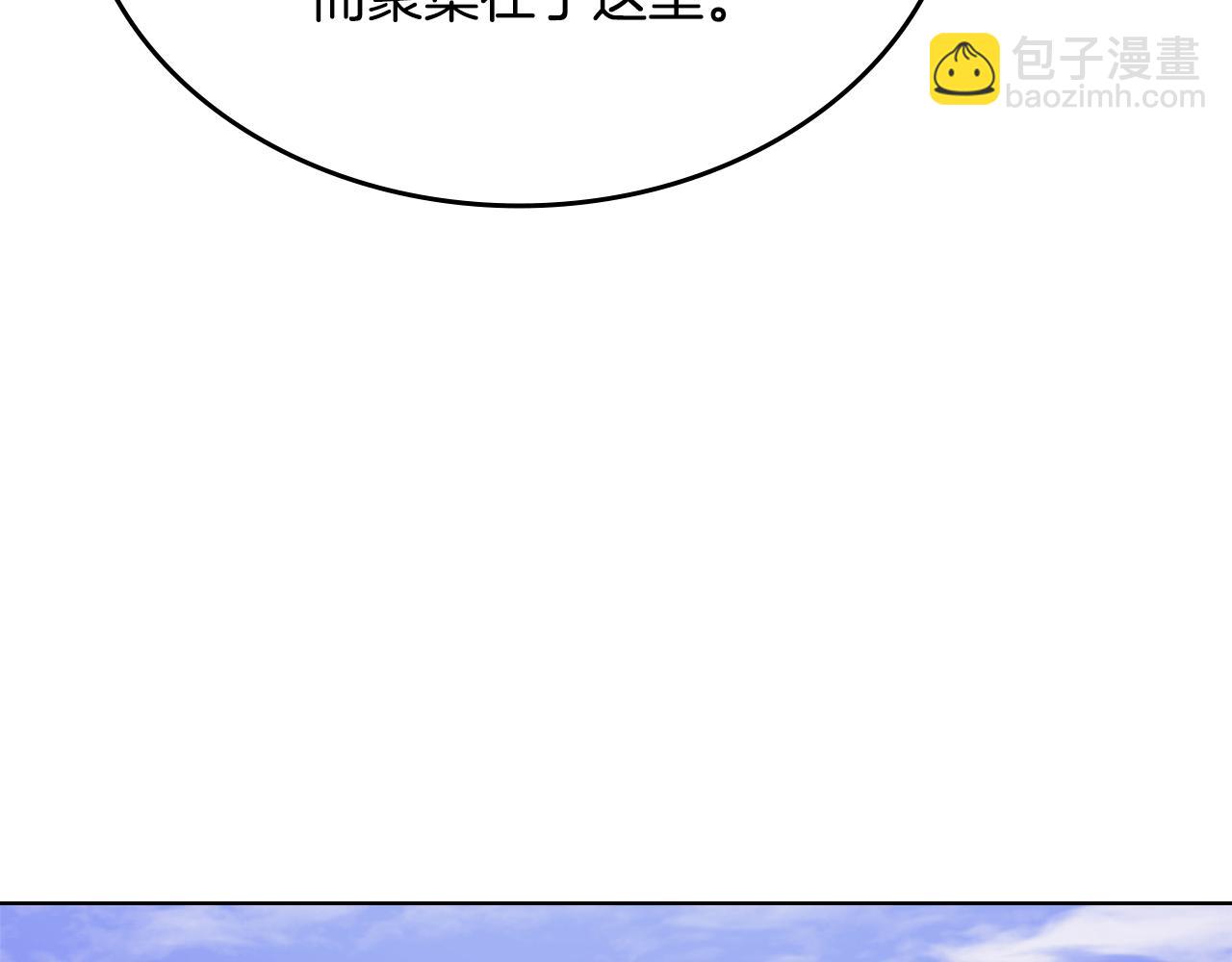 重生之我在魔教耍長槍 - 第229話 成立新組織(3/4) - 5