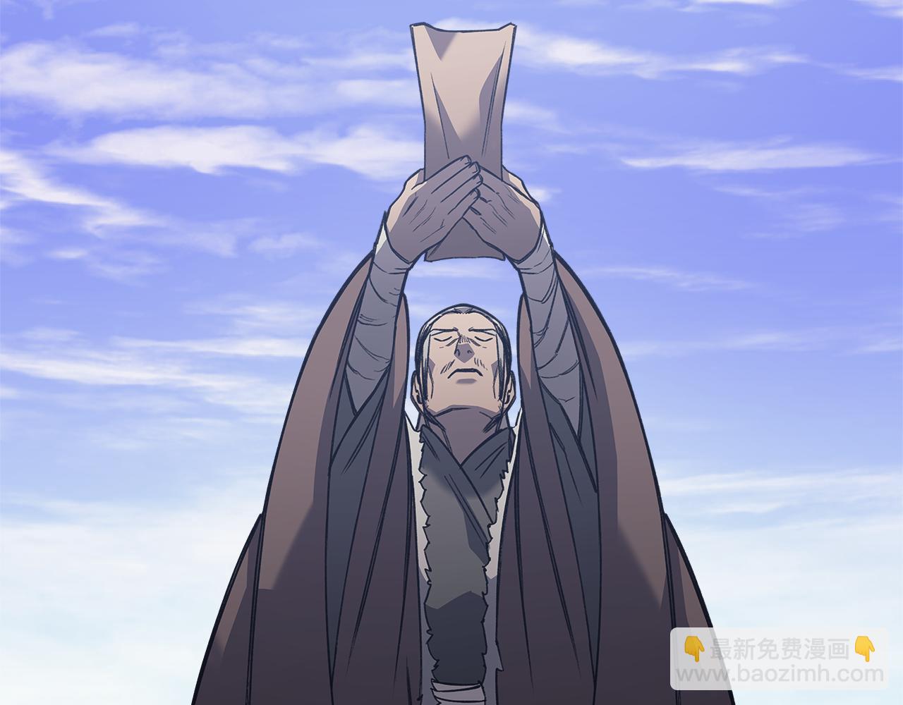 重生之我在魔教耍長槍 - 第229話 成立新組織(3/4) - 6