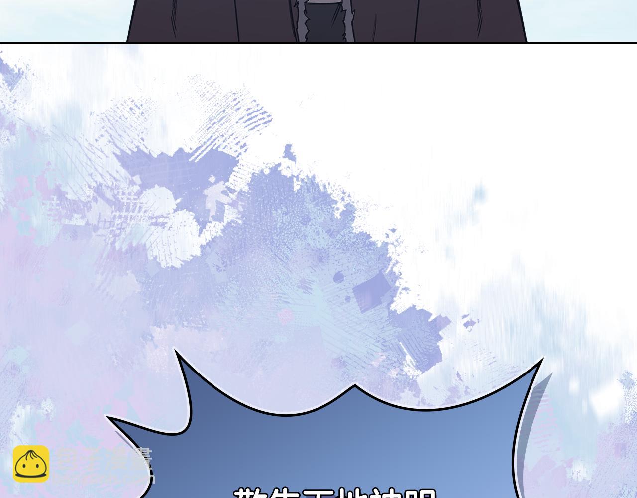 重生之我在魔教耍長槍 - 第229話 成立新組織(3/4) - 7