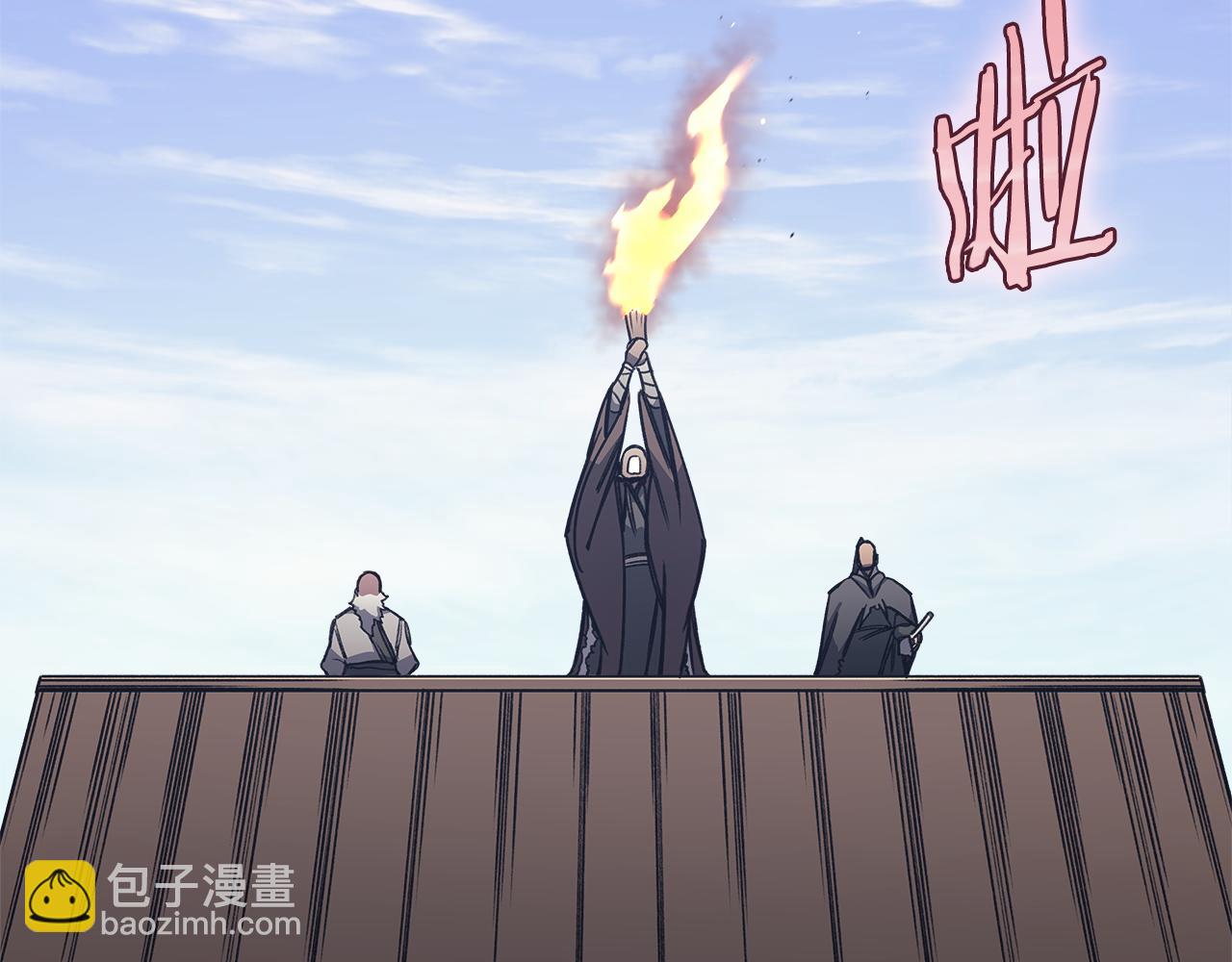 重生之我在魔教耍長槍 - 第229話 成立新組織(3/4) - 1