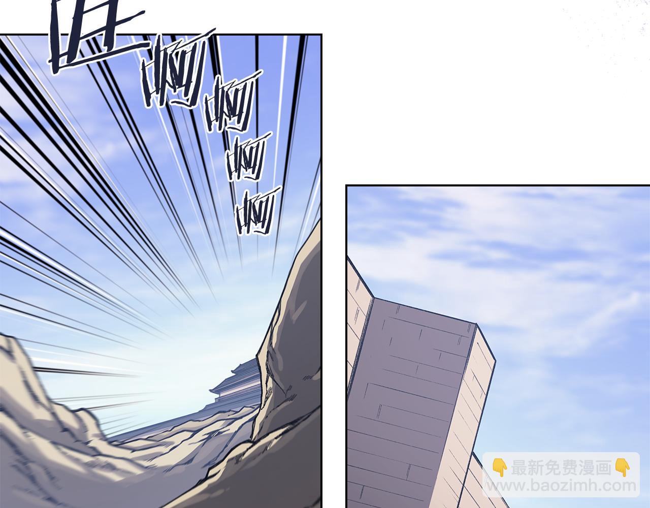 重生之我在魔教耍長槍 - 第229話 成立新組織(3/4) - 3