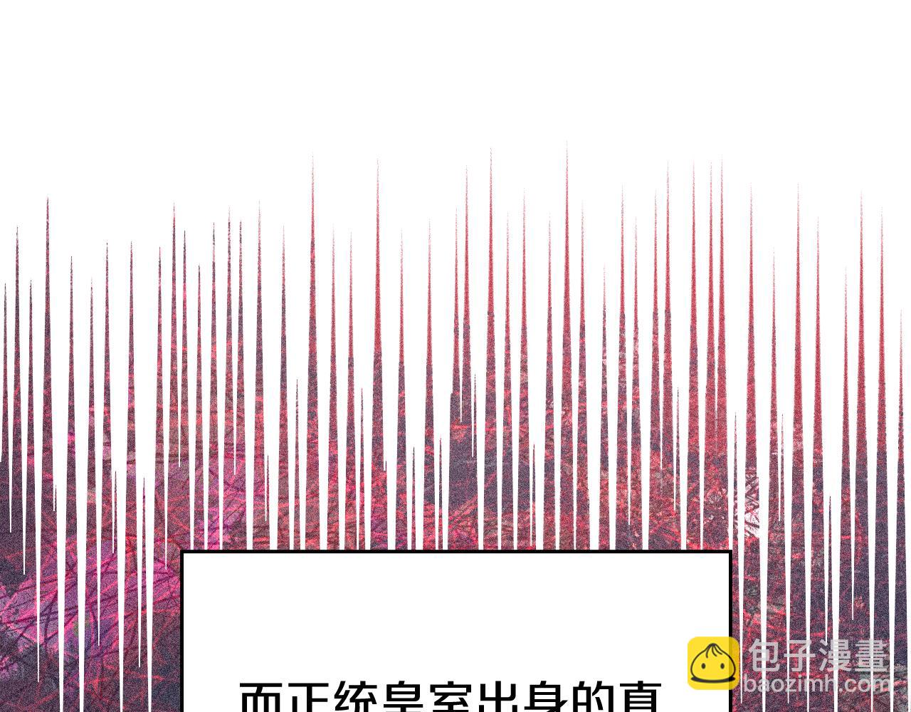 重生之我在魔教耍長槍 - 第229話 成立新組織(3/4) - 8