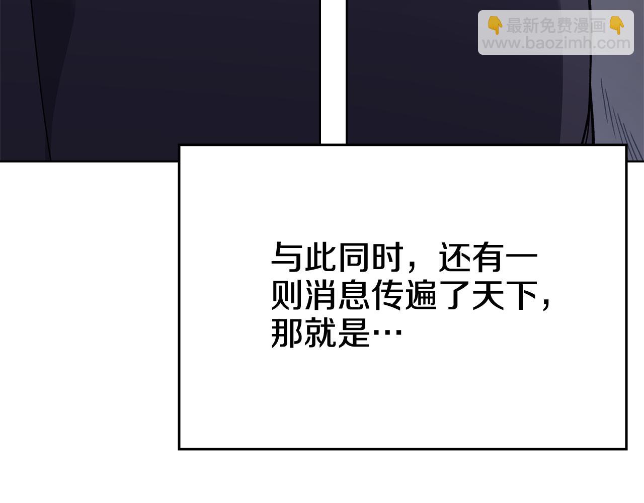 重生之我在魔教耍長槍 - 第229話 成立新組織(3/4) - 8