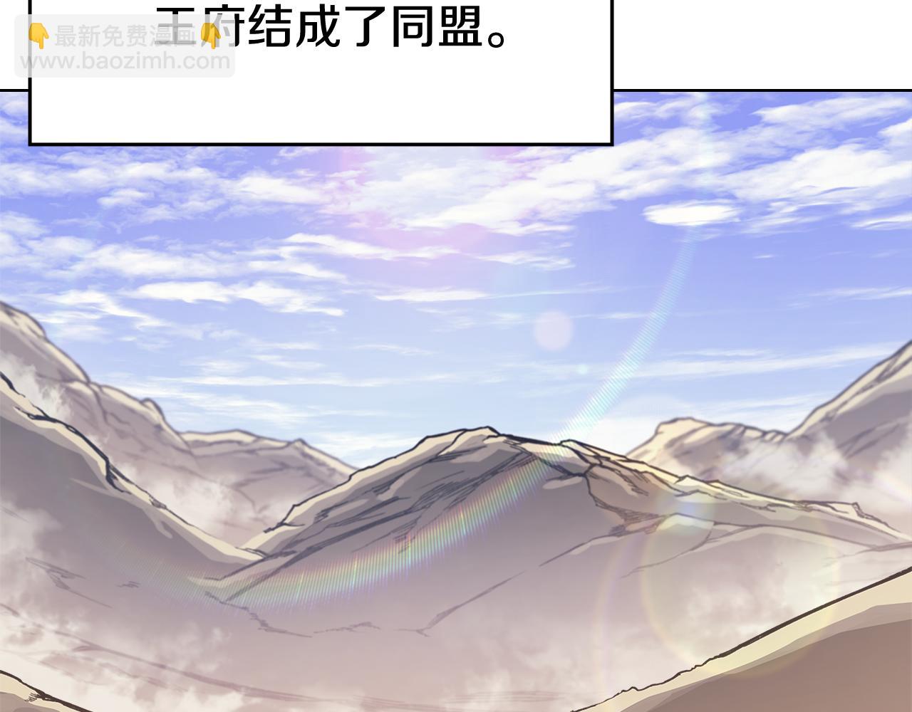 重生之我在魔教耍長槍 - 第229話 成立新組織(3/4) - 2