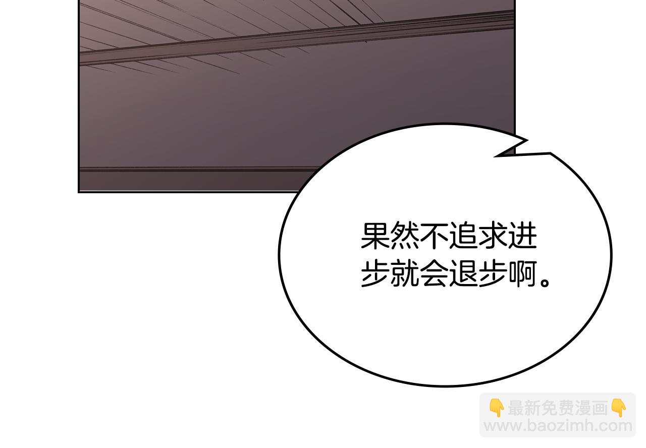 重生之我在魔教耍長槍 - 第229話 成立新組織(3/4) - 5