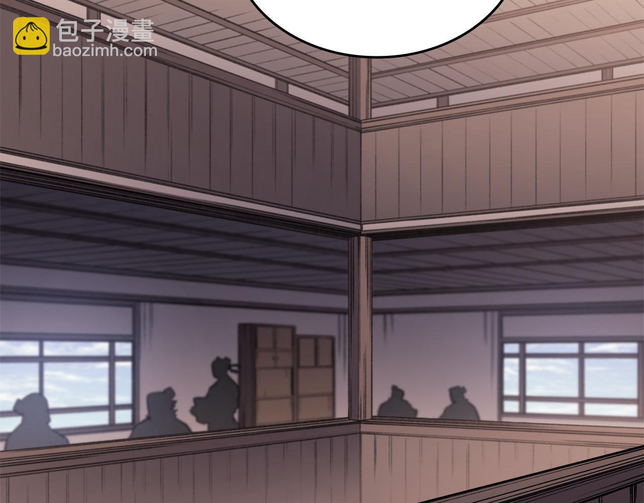 重生之我在魔教耍長槍 - 第229話 成立新組織(4/4) - 2