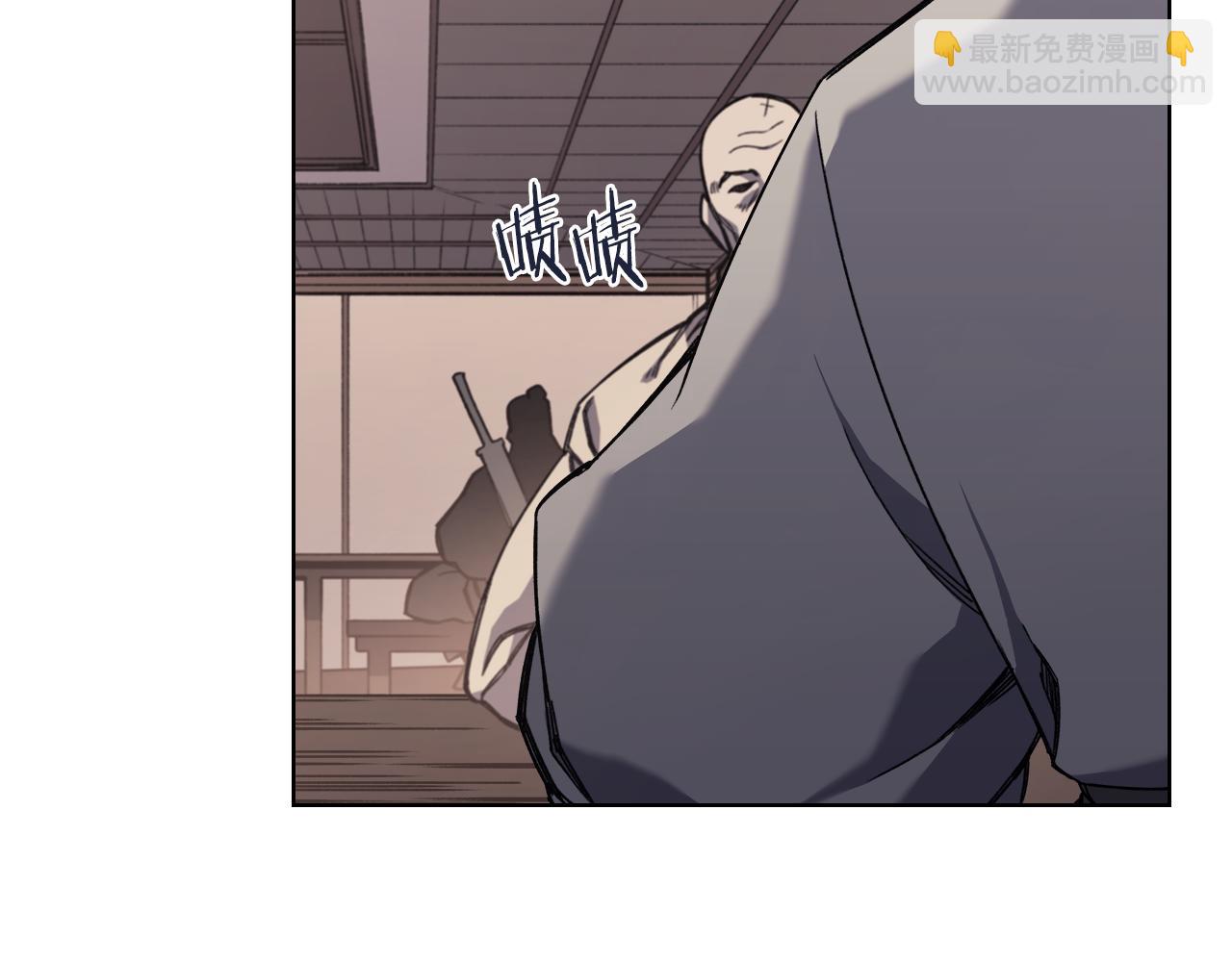 重生之我在魔教耍長槍 - 第229話 成立新組織(4/4) - 3