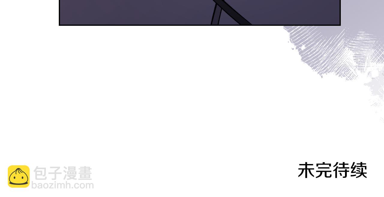 重生之我在魔教耍長槍 - 第229話 成立新組織(4/4) - 2