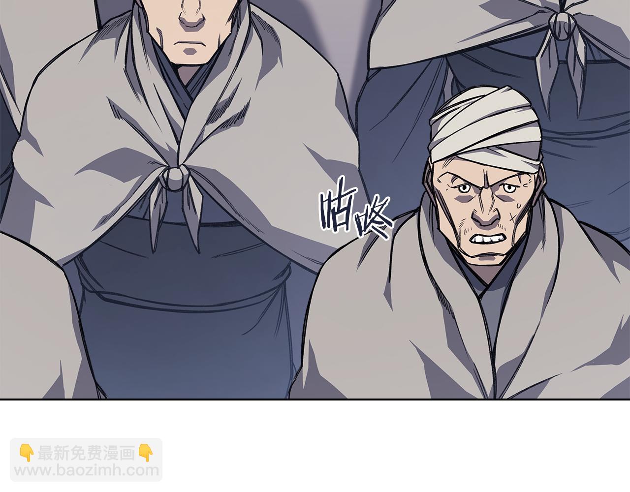 重生之我在魔教耍長槍 - 第229話 成立新組織(1/4) - 6