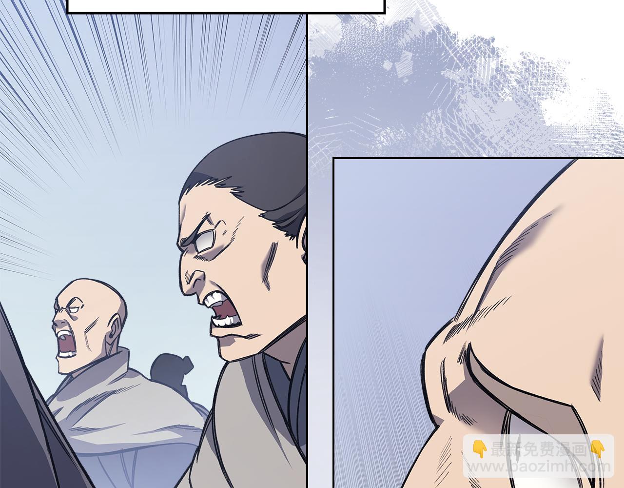 重生之我在魔教耍長槍 - 第229話 成立新組織(1/4) - 8