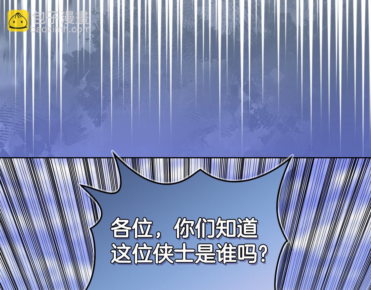 重生之我在魔教耍長槍 - 第229話 成立新組織(1/4) - 4