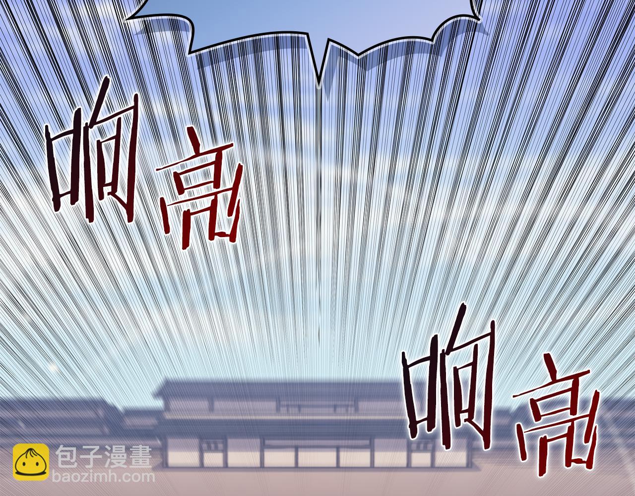 重生之我在魔教耍長槍 - 第229話 成立新組織(1/4) - 5