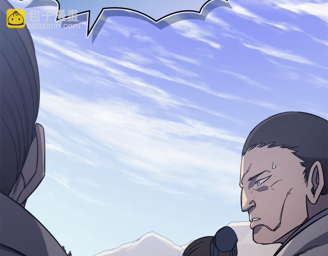 重生之我在魔教耍長槍 - 第229話 成立新組織(1/4) - 8