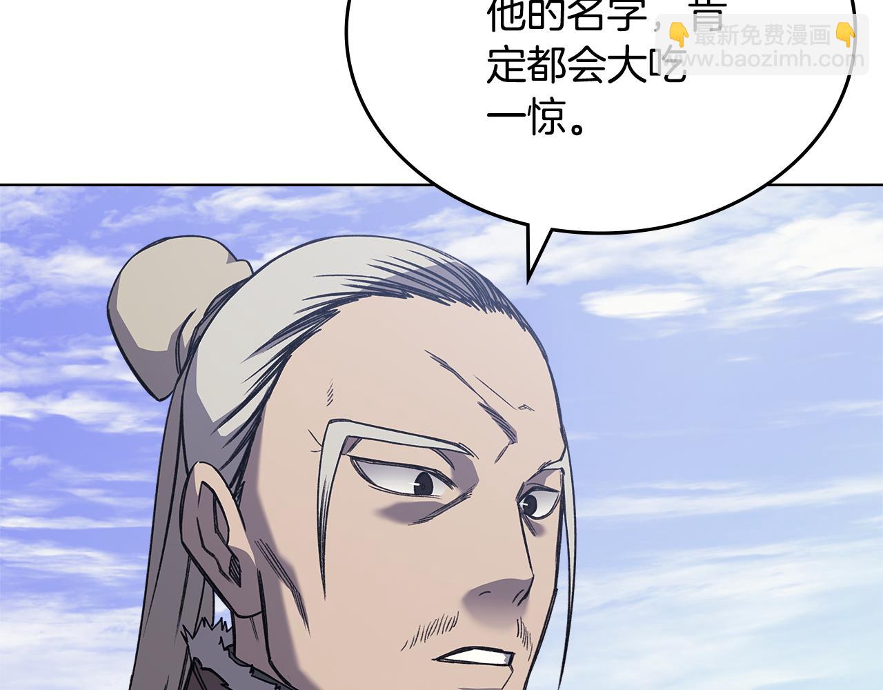 重生之我在魔教耍長槍 - 第229話 成立新組織(2/4) - 5